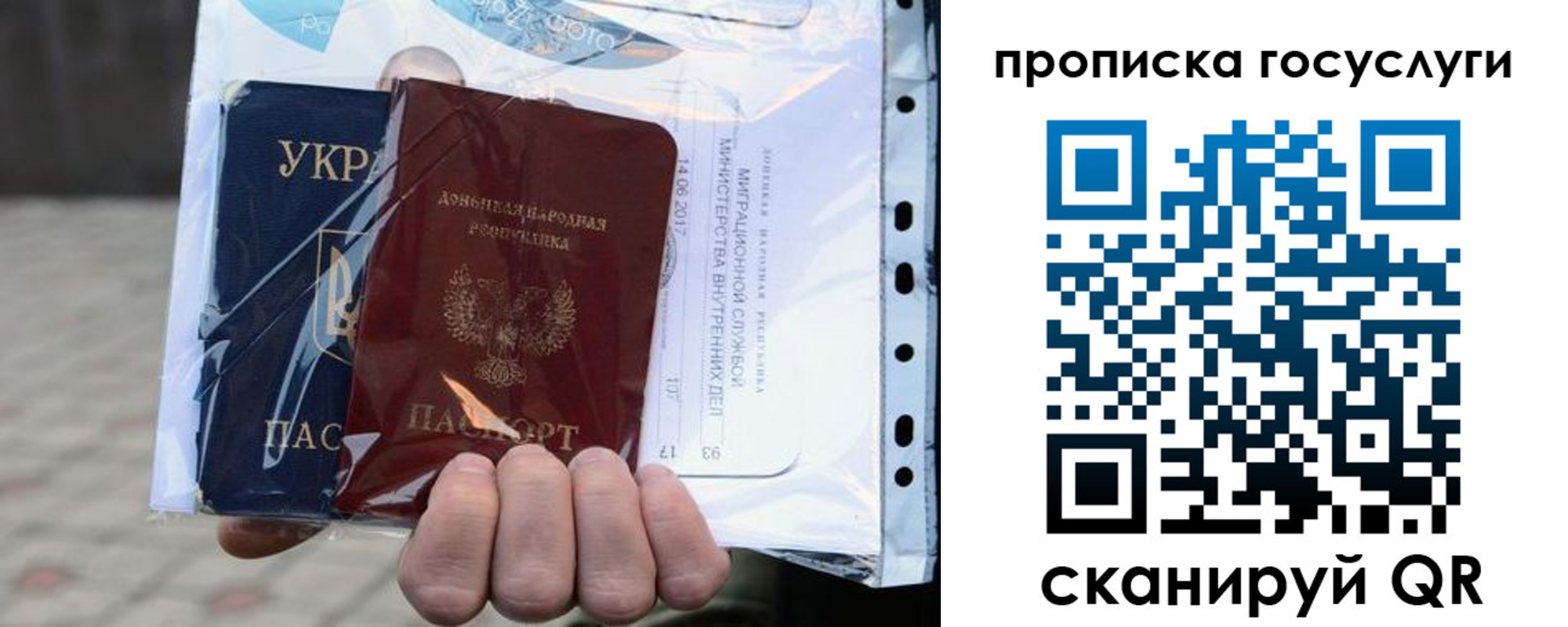 временная регистрация адрес в Тюмени
