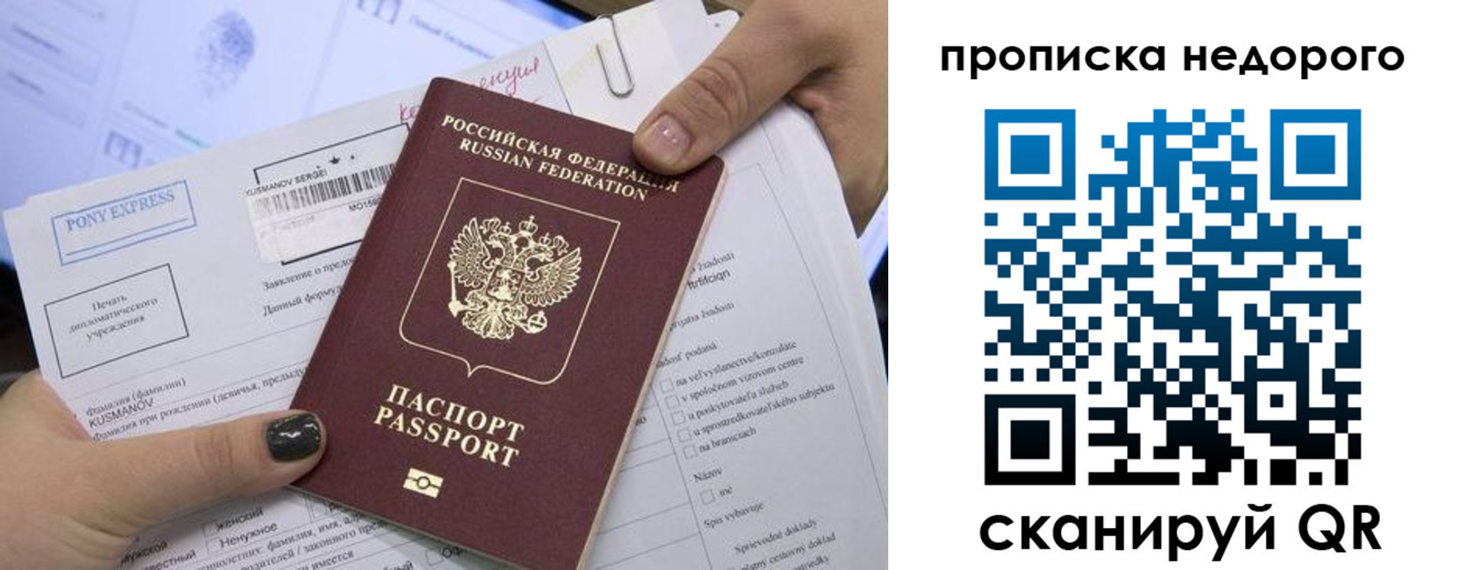 временная регистрация госуслуги в Тюмени
