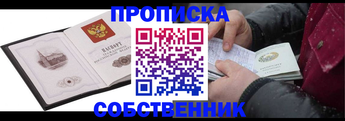 форма 3 в Тюмени